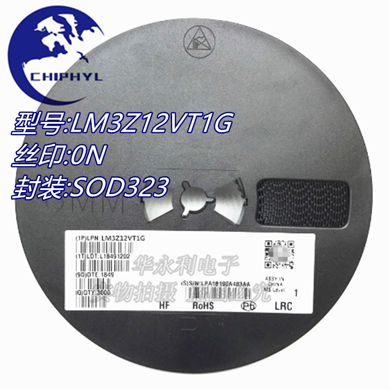 LM3Z12VT1G SOD323 丝印ON 12V 0.2W 贴片稳压二极管 LRC全新原装