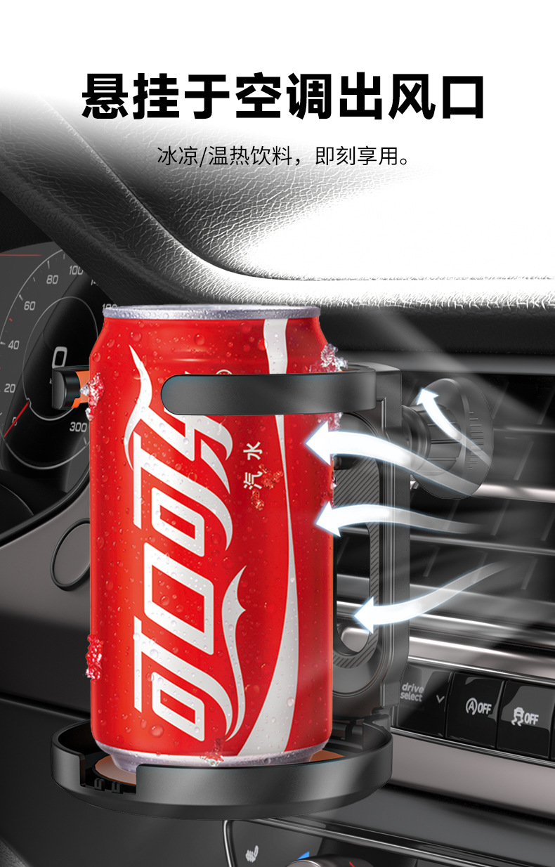 Car-Mounted High-End Water Cup Holder, Cup Holder, Beverage Holder, Car Air Conditioner Air Outlet, Multi-Functional Ashtray Holder
