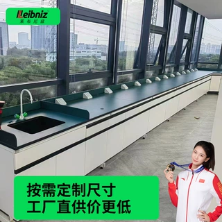 苏州厂家钢木实验台工作台边台全钢中央操作台理化板台面专业定制