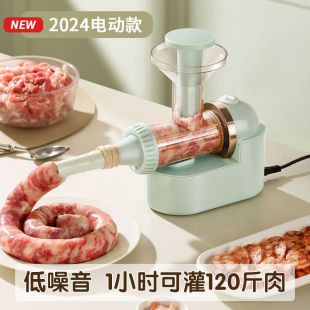 Sausage sausage sausage sausage electric sausage enema enema artifact household food grade automatic machine