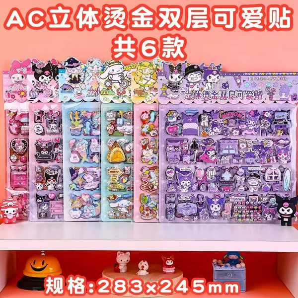 Sanrio Double Layer Stereo Bronzing Sticker Children's Cartoon Double Layer Stereo Cute Bubble Sticker Princess Decorative Sticker