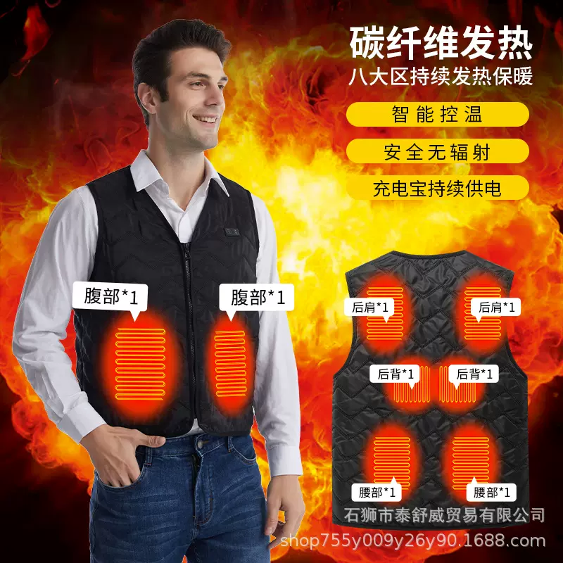 2026冬季新款智能发热马甲男女款电加热双控恒温加热马甲档位调温