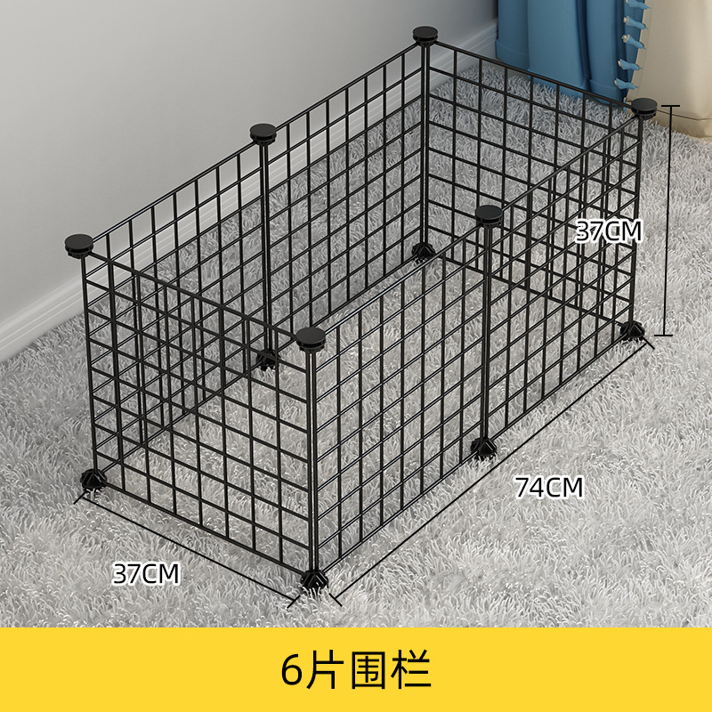 〖울타리 6개〗[길이 74 폭 37 높이 37CM]