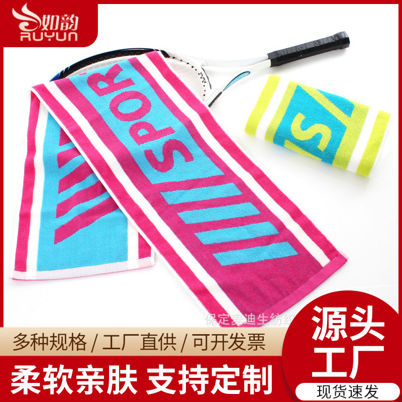 Cotton Sports Towel Running Fitness Quick-drying Sweat-absorbing Colorful Woven Jacquard Marathon Souvenir logo-printed Towel