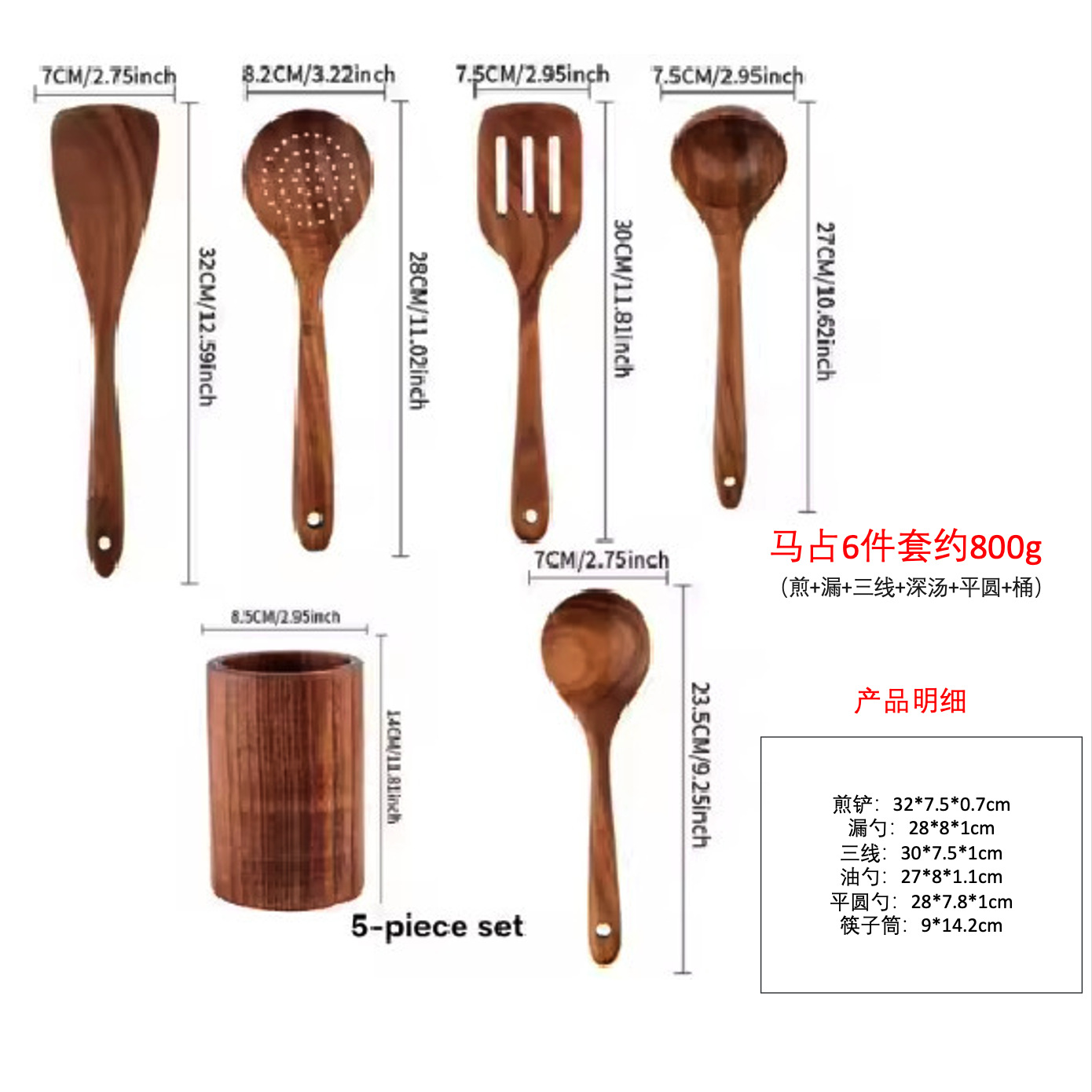 마잔 5종세트 + 통 800g (튀김+누수+삼선+깊은국+납작둥근+통)