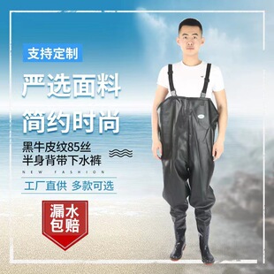 Thickened Half-Length Waders, One-Piece, Full-Body Wear-Resistant Rain Pants, Reservoir Fishing Waterproof Clothes, Leather Forks, Water Pants, Rain Boots