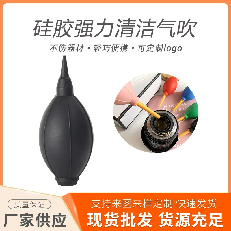 Factory direct selling SLR camera clean micro -single digital dust removal tool Hardware precision instrument