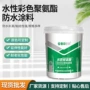 油性工程卫生间防水涂料