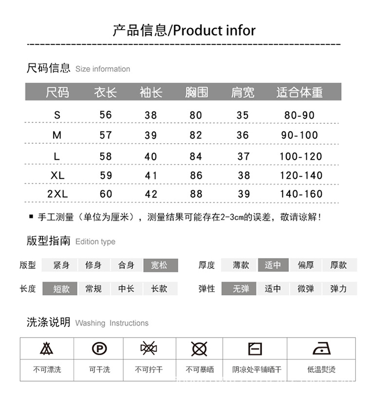 半高领—_08.jpg