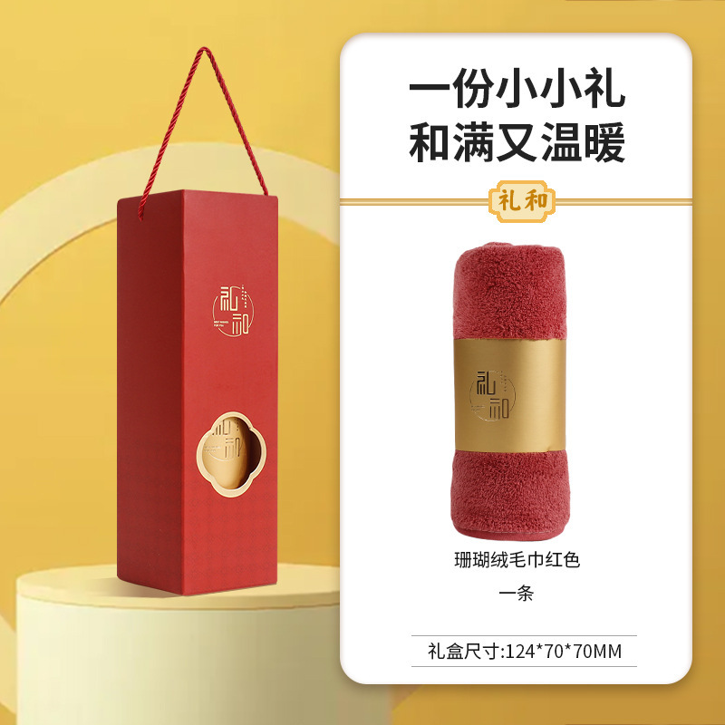 商务伴手礼实用小礼品送客户礼品套装定制开业礼物随手礼会销礼品|undefined