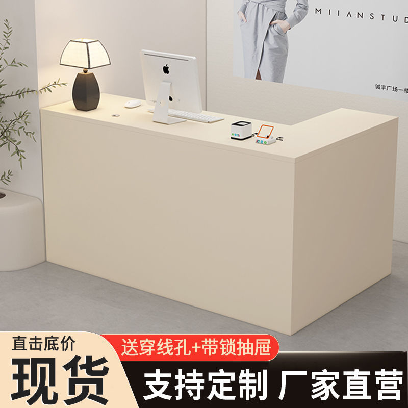 收银台小型服装店店铺简约吧台女装美容院前台柜台现代L型接待台|undefined
