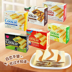 SANRITSU Japanese Imported Snacks Sandwich Cookies with Chocolate Cheese Leisure Food Snack