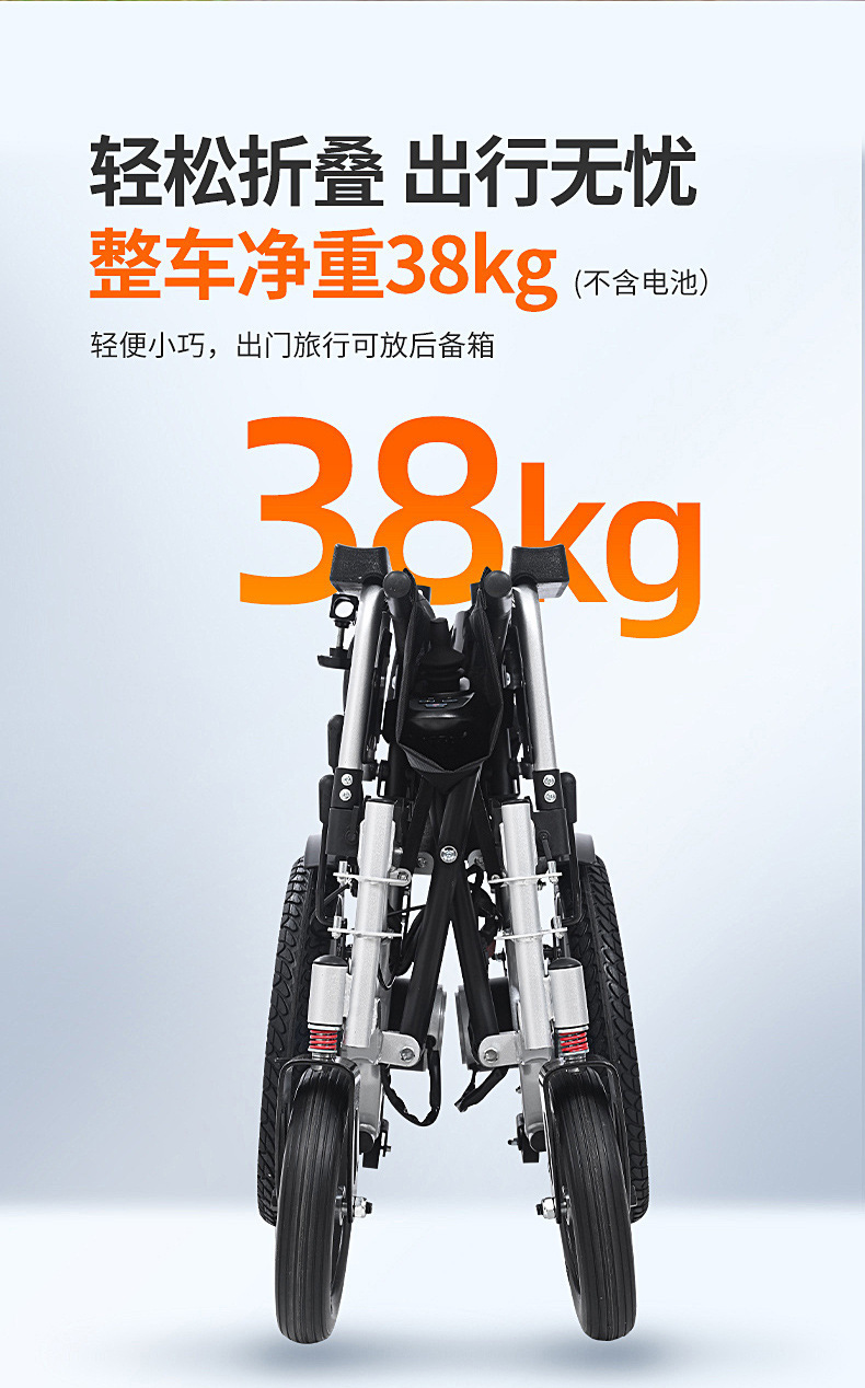 Yingkang Electric Wheelchair for the Elderly, Adjustable Fully Reclining Portable Foldable Multi-Functional Four-Wheel Scooter for the Elderly