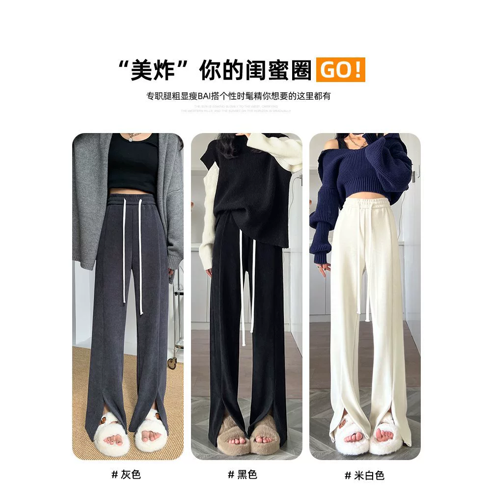 Узкие широкие брюки для женщин, весенние, осенние и зимние, с высокой талией, узкие, прямые брюки в пол, драпированные брюки с разрезом на флисовой подкладке из синели.