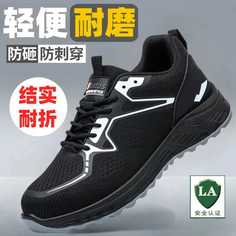 Мужские летние дышащие защитные ботинки с защитой от ударов, проколов, мягкой подошвой, стальной пластиной, стальным носком, износостойкие, утепленные, сверхлегкие рабочие ботинки.