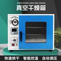 DZF6020电热恒温真空干燥箱实验室高温抽气烘干机恒温真空烘箱