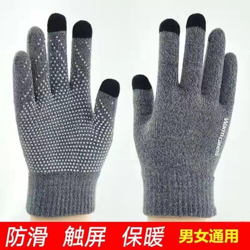Touchscreen Glove for Men - Winter Driving Anti-Slip Work Labor Rubber Dot Student Knitted Wool Touch Winter Fleece Warmth
