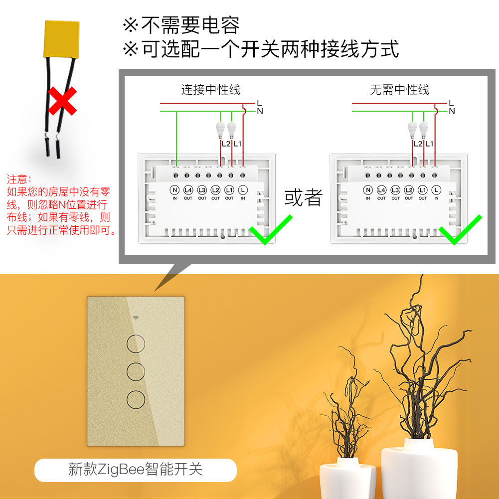 涂鸦智能家居Zigbee美规3路触摸开关 app遥控定时单零火2用无电容