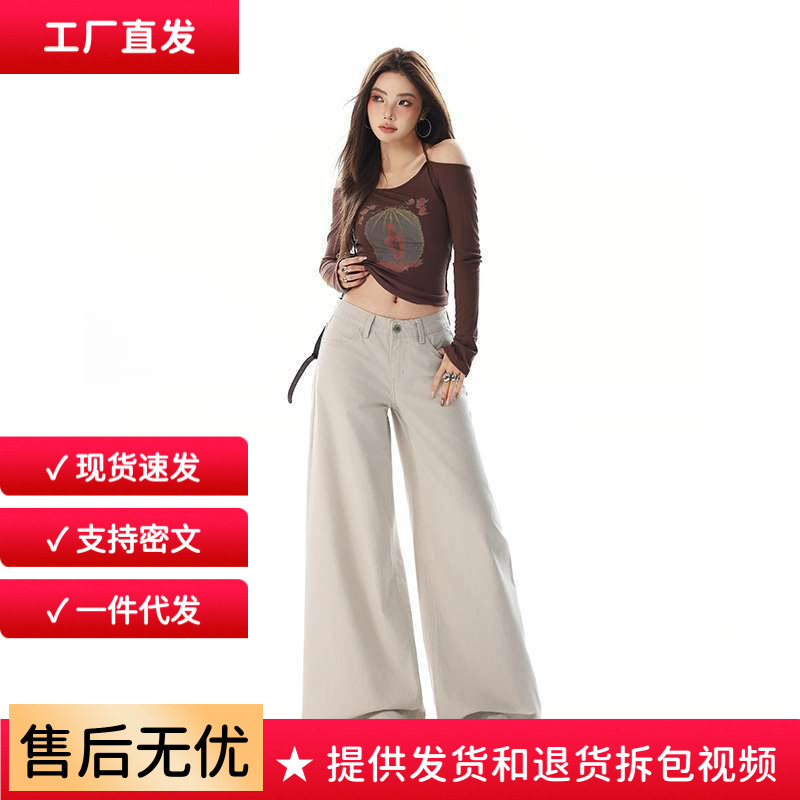 In-Stock Seasonal Casual Faded Pearl Canvas Fabric American-Style Low-Waist Slimming Loose Wide-Leg Casual Jeans In-Stock Seasonal Casual Faded Pearl Canvas Fabric American-Style Low-Waist Slimming Loose Wide-Leg Casual Jeans