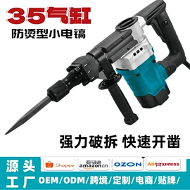 工业手持电动搅拌机;手电钻;电动吹风机