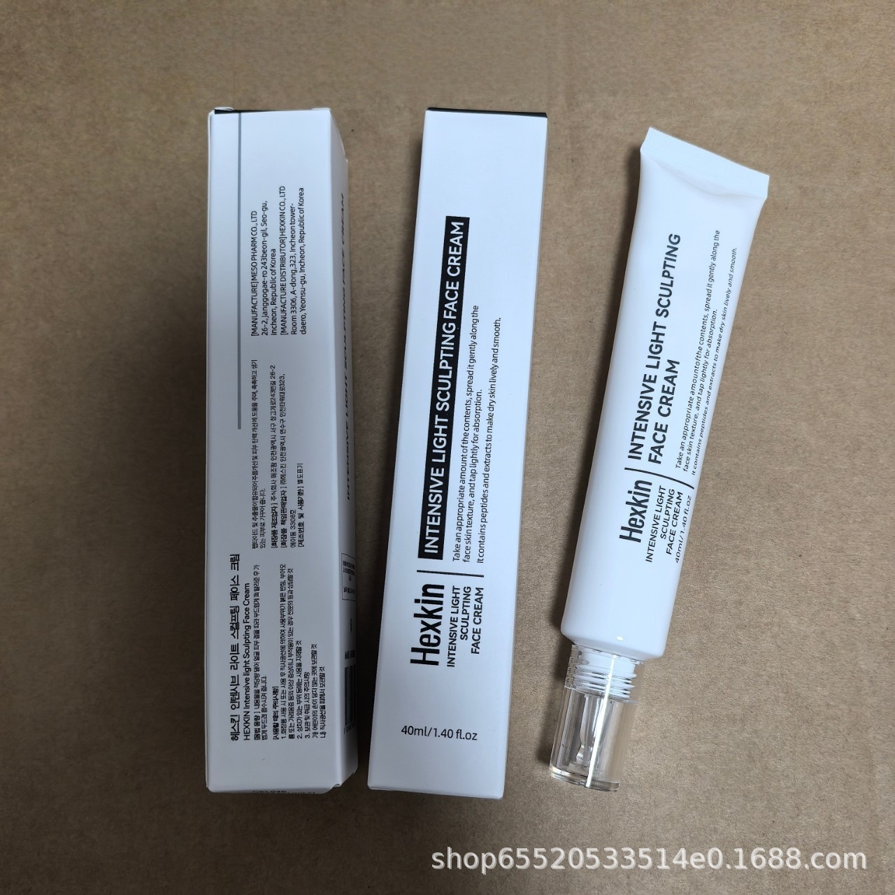 moisturizing brightening nutritious smoothing cream
