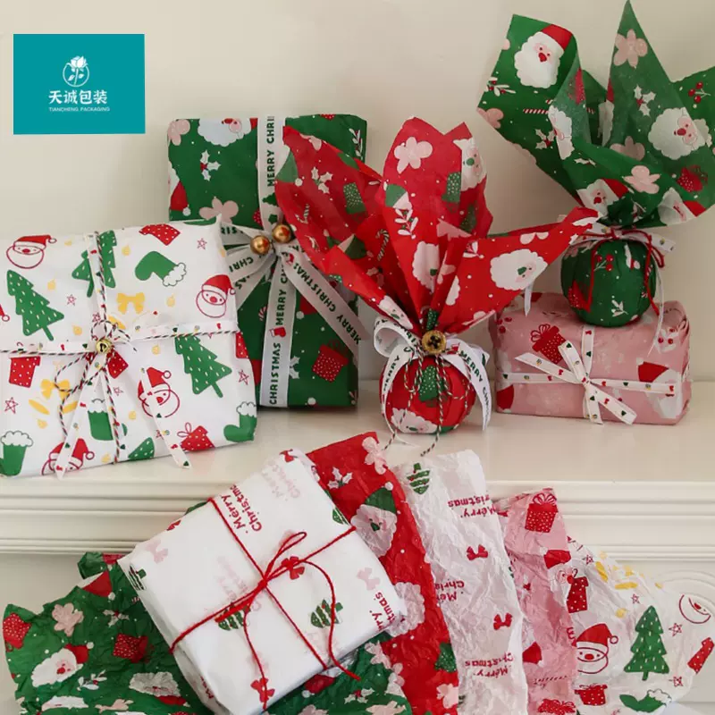 圣诞雪梨纸内衬纸包苹果平安果花束包装纸手揉内衬纸花束花店材料