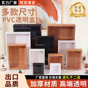 ���羳��Ʒ���Ӻ��Ϻ�pvc�����L���μ���͸�����b�ЬF؛Ұ�ͺ�