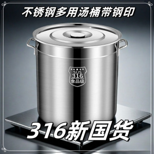 ���S��ֱ�N���غ�316���P�Ͱ�AͰ���w��停�Ͱ�����uˮͰ��Ͱ��