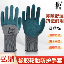 �붦X6���z�ڱ�����݆̥���z��ĥ����z��ܛ���ظɻ���o���z����