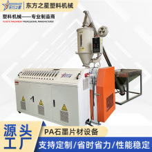 青岛PA石墨片材生产设备全自动小型片材挤出生产线塑料板材设备