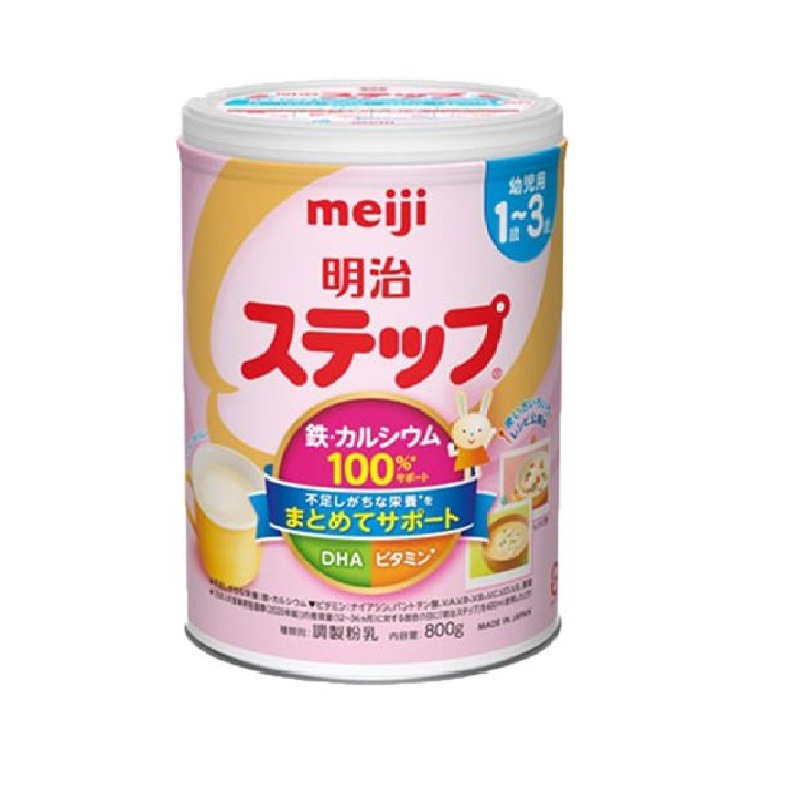 Meiji phần 1 phần 2 800g sữa bột trẻ sơ sinh