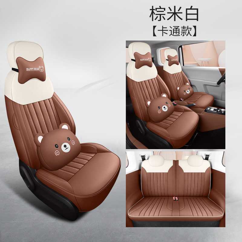 Changan Lumin Car — Changan Modelə uyğun (Original) oturacaq örtükləri - v-32