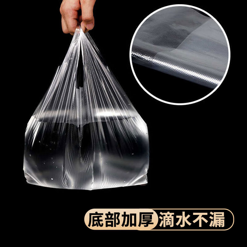 Bolsas de plástico transparentes bolsas de alimentos bolsas de embalaje de verduras supermercado bolsas de mano tipo chaleco desechable bolsas convenientes blancas