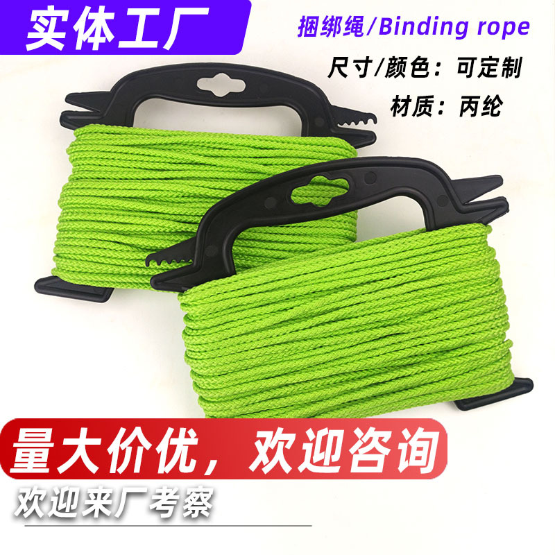 �������ֻ���˫��8��ֱ��4.8����20�׼��ñ�֯���ƶ���100kg ����