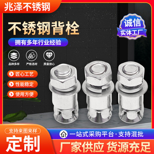 ���P���Û�ݽz����ʯ�����˨201 304���P��Ó�ʽ���Mʽ��˨