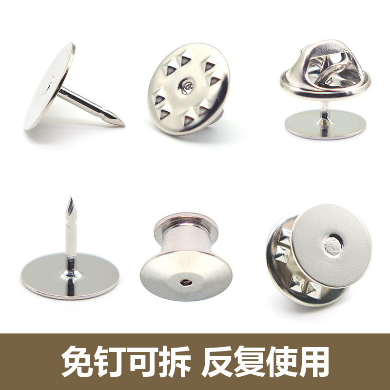 防走光扣子暗扣可拆卸调节免钉钮扣通用免缝10MM平面扣蝴蝶帽扣