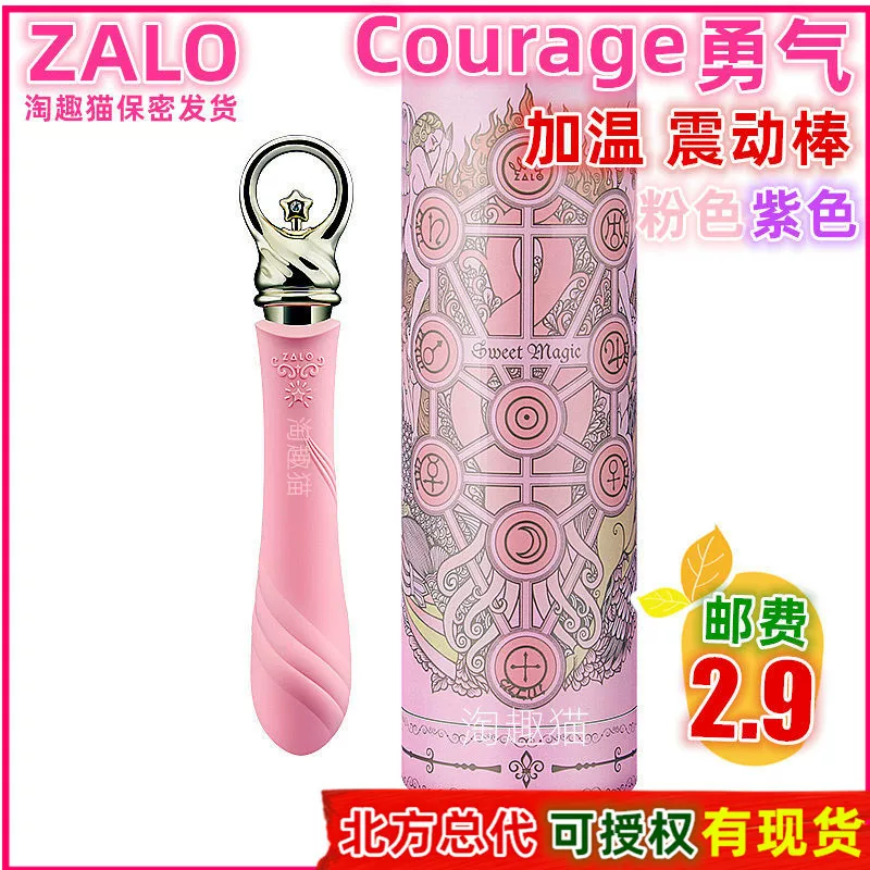 Серия Zalo Sweet Magic Courage Courage Женские вибрационные яйца с массажем и теплом