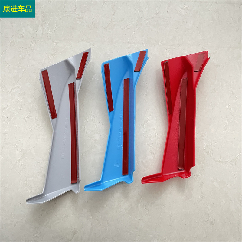 Suitable for 21 Modern Tucson L Modifications, Three-Color Grille Trim Decoration, Silver Blue Red Grille Trim Patch