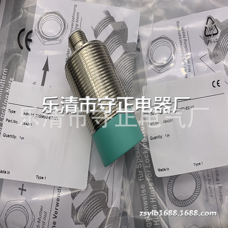 感应开关 传感器 NBN15-30GM50-E2-V1  NBN15-30GM50-E3-V1 全新