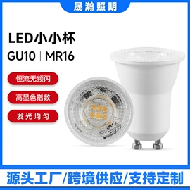 LED玉米灯;LED球泡灯;LED灯杯