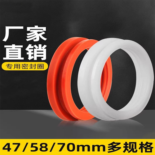 Factory Wholesale Solar Water Heater Seal Silicone Ring 47 Glass Tube 58 Vacuum Tube 70 Anti-Leak Parts