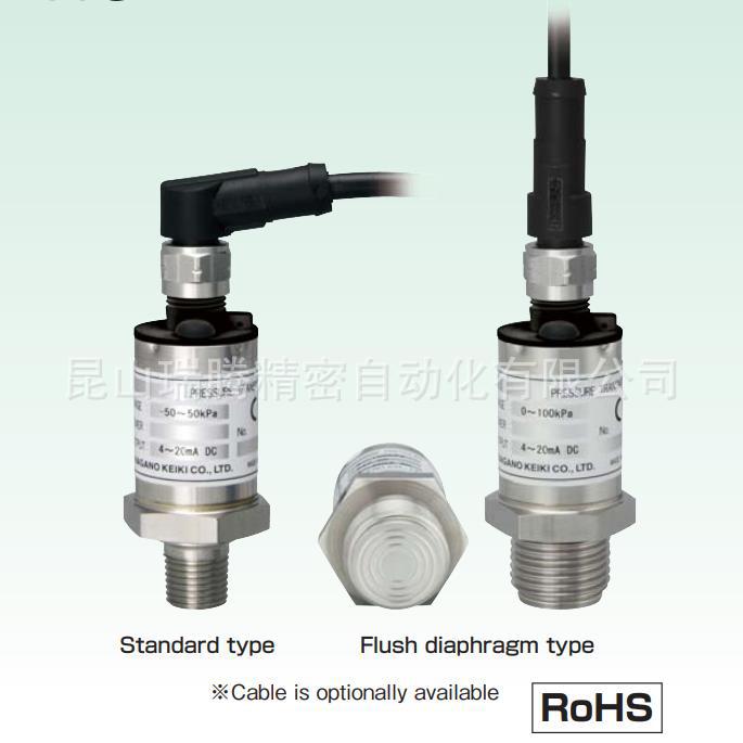 KP15-17G-64W1X24XXXX0长野计器NAGANO KEIKI压力传感器NKS