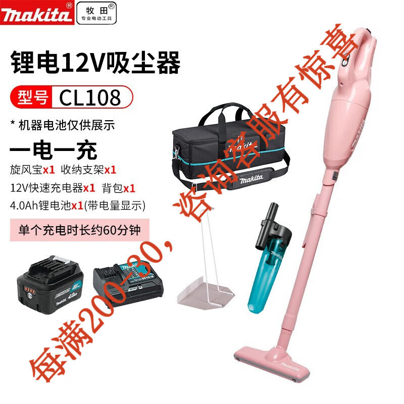 Muchida 12V limpiador de litio doméstico inalámbrico CL108 gran succión de cabello de gato hotel de extracción de polvo más succión