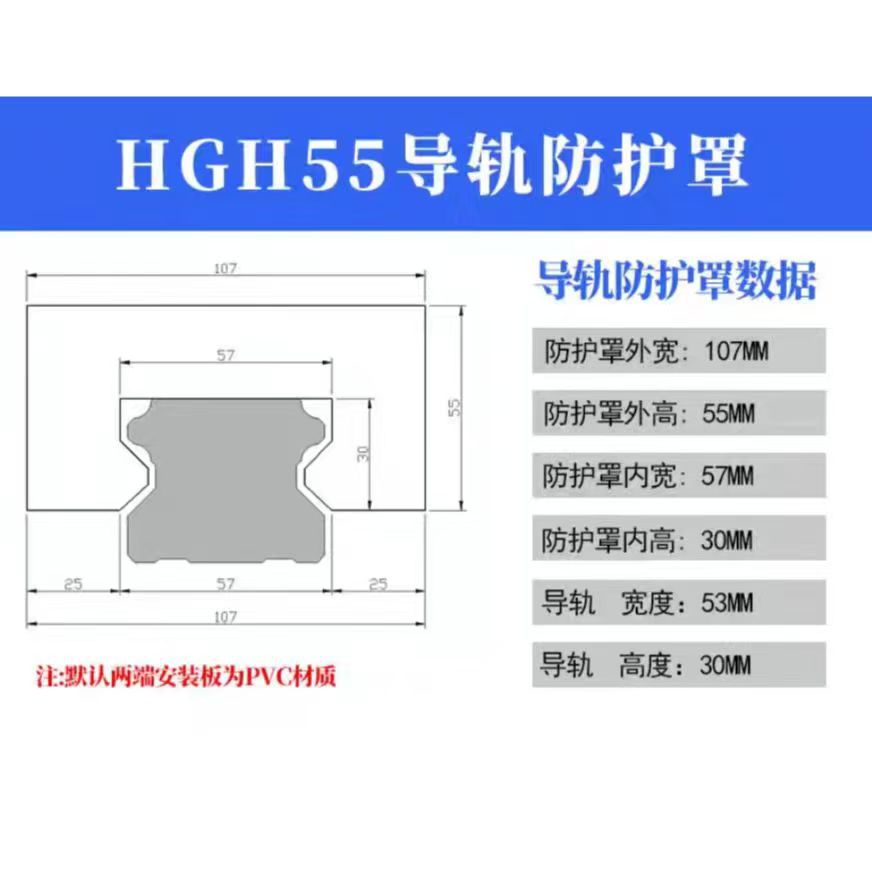 55 레일 내열 온도