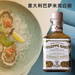 ��������_�׿˰״�ɳ��֭�u��֭6��״�Condimento Balsamico