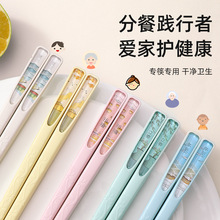 筷子家用防霉耐高温防滑一人一筷高档节气2024新款合金筷马卡龙筷