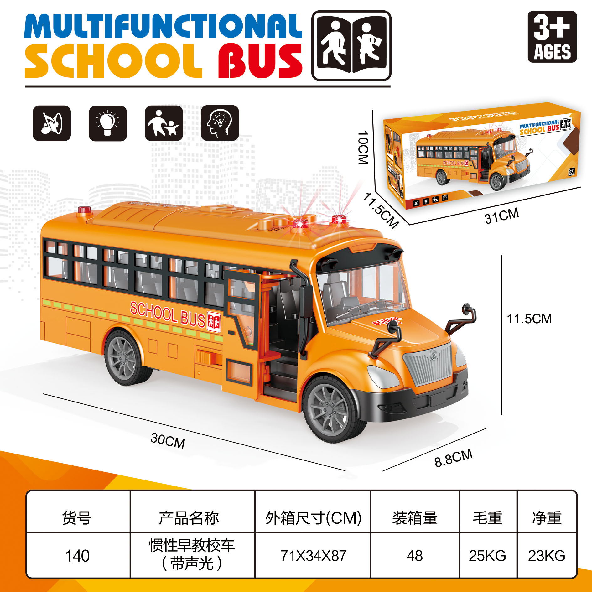 Autobús escolar para niños modelo de juguete autobús de simulación autobús escolar grande bebé niño inercia coche 2-3 años 4