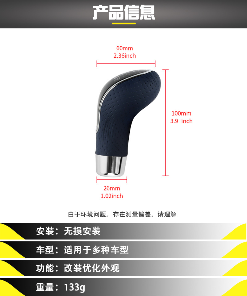Car Modified Manual Gear Shift Knob 5-Speed Manual Gear Lever 5-Speed Manual Leather Gear Knob