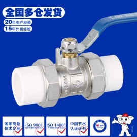 球阀;调节阀;燃气阀