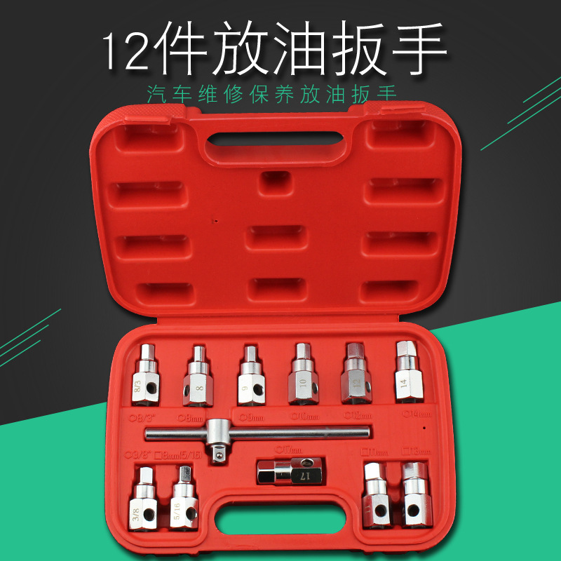 Four-Corner and Hexagonal Oil Drain Tool, Oil Pan Screw Set, Gearbox Socket Wrench, Square Wire Oil Drain and Oil Change